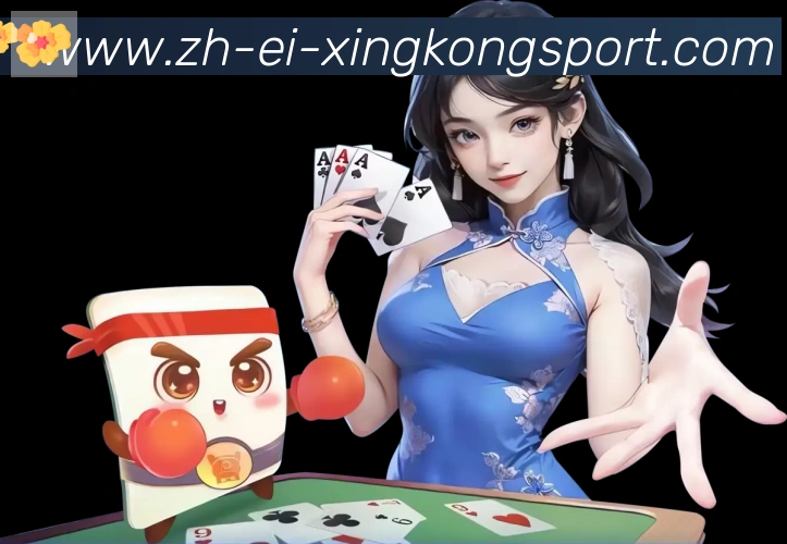 星空体育app平台生态图
