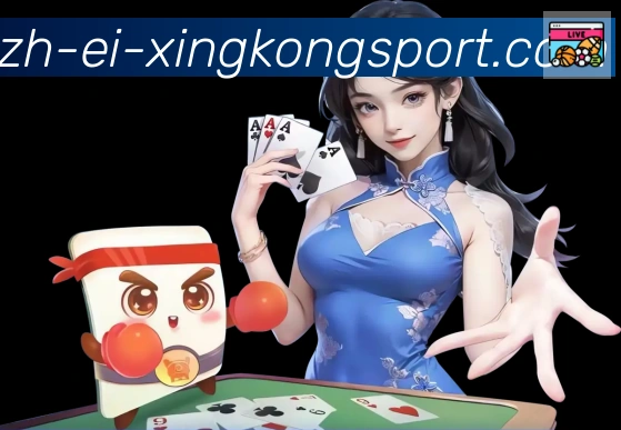 星空体育app品牌故事
