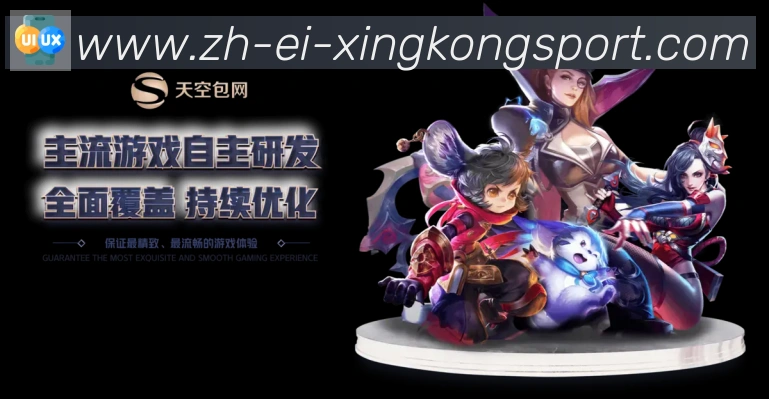平台使命图